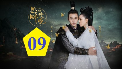 醉玲瓏 第6集 Lost Love in Times 9