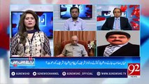 PM's accountability process will not bring change in country- Iftikhar Ahmed gave loan