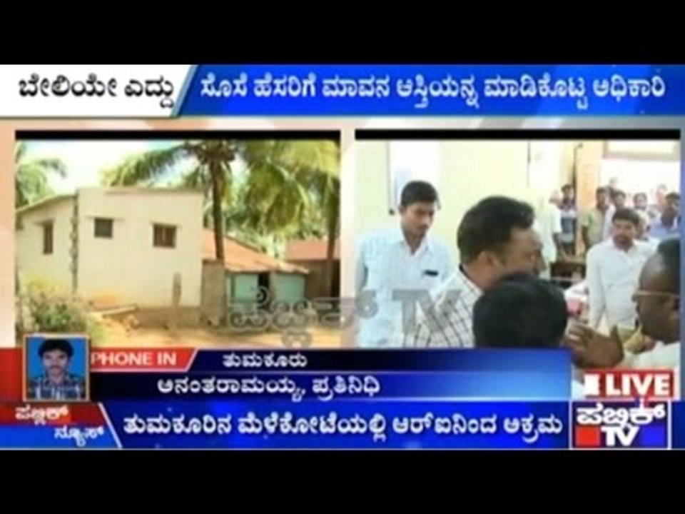 Kasaba: RI Transfers Property Illegally, Villagers Protest