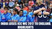 ICC Women world cup 2017: India defeated by England by 9 runs in final, highlights | Oneindia News