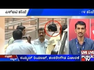 Lokayukta Deal: SIT Conducts Inspection At 2 Hotels In Bengaluru