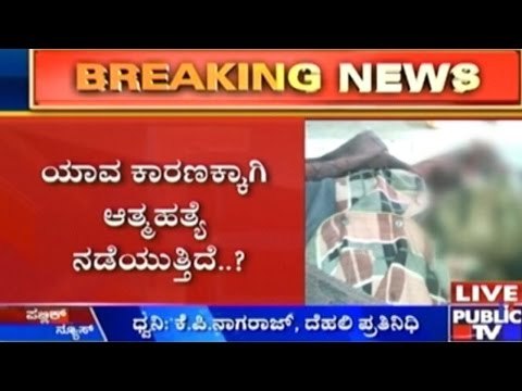 Farmers' Suicides: NHRC Issues Notice To Karnataka Govt