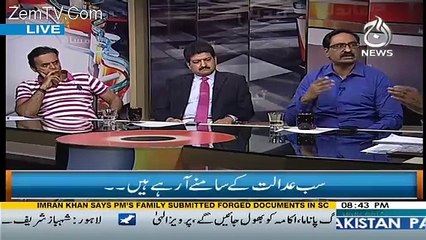 What are the 3 Plans Nawaz Sharif Had for Insurane..Javed Chaudhry Telling