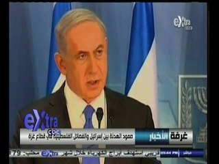 #غرفة_الأخبار | صعود الهدنة بين إسرائيل والفصائل الفلسطينية في قطاع غزة