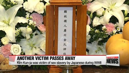 Another Korean victim of Japanese wartime sexual slavery dies