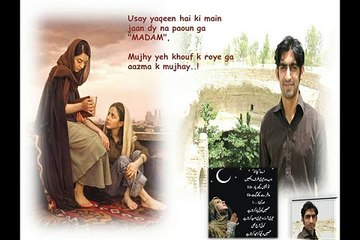 PunjabiPoint-Hanjoan Di Aag Saik Sain..