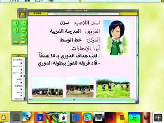 ابطال الديجيتال الجزء الثاني08