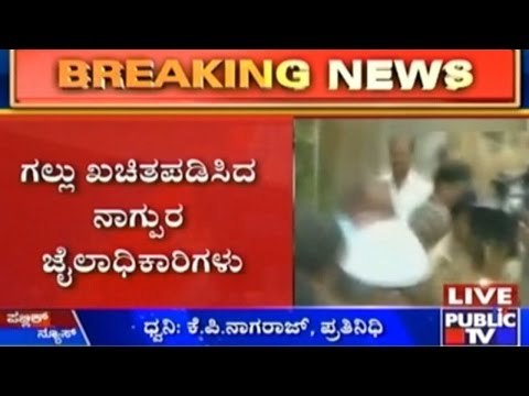 Yakub Memon Hanged At Nagpur Central Jail