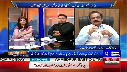 Fawad Chaudhry Grills Rana Sanaullah...
