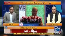 Who will be the next Chief Minister of Punjab incase Shahbaaz Sharif Becomes PM- CH Ghulam Hussain Telling