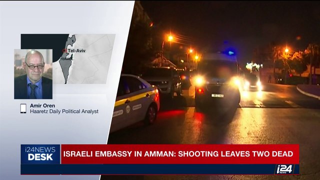 i24NEWS DESK | Israeli embassy in Amman: shooting leaves two dead | Monday, July 24th 2017