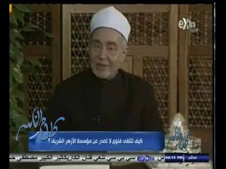 #كلام_الناس | الحلقة الكاملة 16أغسطس-2014 | كيف تتلقى فتوى لا تصدر عن مؤسسة الأزهر الشريف ؟