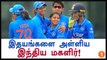Women's World Cup, Indian Women Cricket stole our hearts-Oneindia Tamil