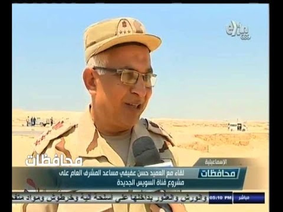 #أخبار‪_‬المحافظات | مشروع قناة السويس الجديدة...