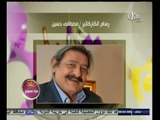 #هذا_الصباح | وفاة رسام الكاريكاتير الفنان الكبير مصطفى حسين