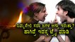 Constant fights at home : Try This Simple Method To Avoid Fights  | Oneindia Kannada