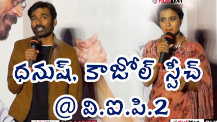 Dhanush And Kajol Speech @ VIP 2 Team Press Meet