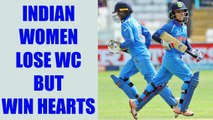 ICC Women's World Cup 2017: India lose final against England, but win hearts | Oneindia News