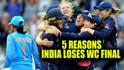 ICC Women World Cup final: 5 reasons for Indian team to lose final | Oneindia News