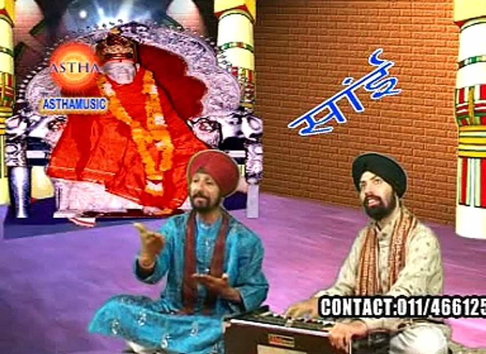 Jitna Sundar Dwaar | Sainath Aaja Aaja | Full Video Song | Surjeet Singh Rahi, Amandeep Singh