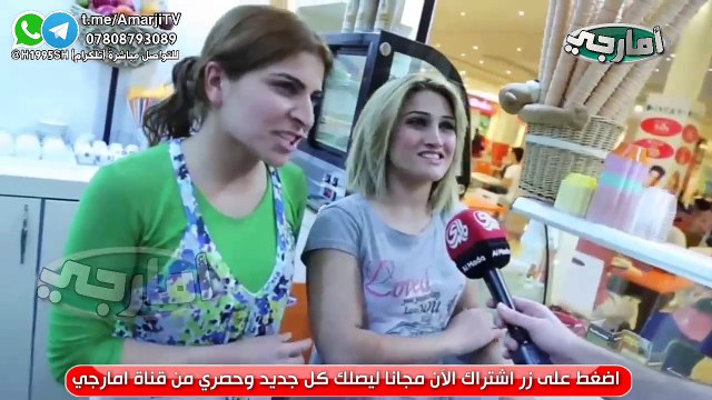 بنات سوريات شوف اشلون يحجن عراقي هههه اشبع ضحك اتفوتك المشاهده