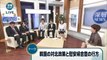 韓国の本音 2017年07月18日 ケント・ギルバート　金慶珠 深層news
