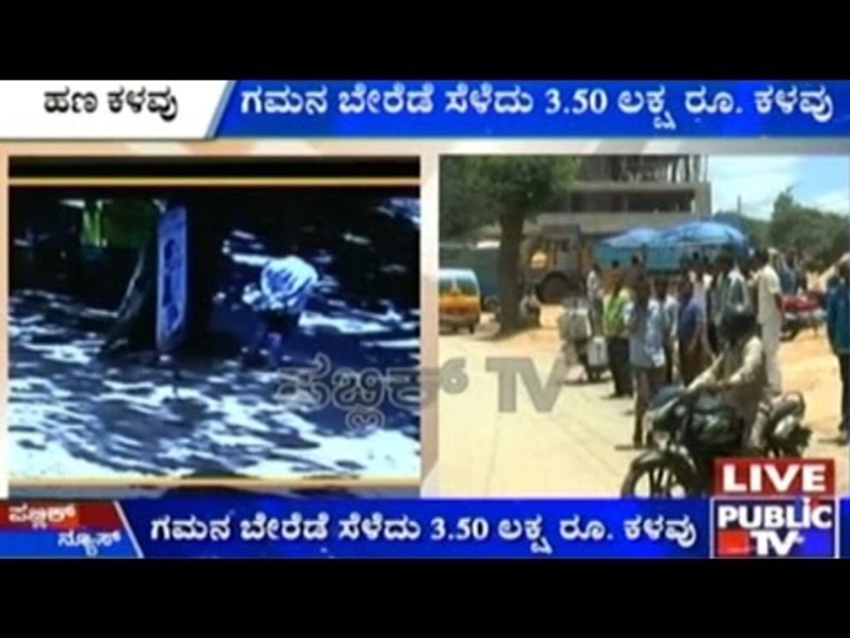 Appointments: ABVP Protests Against Bagalkot Horticulture University