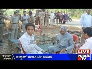 Photos Of APJ Kalam Drinking Last Tea In Shillong Go Viral