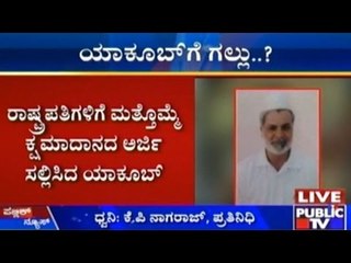 Three-Judge Bench To Decide Yakub Memon Fate