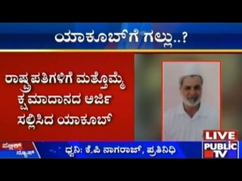 Three-Judge Bench To Decide Yakub Memon Fate