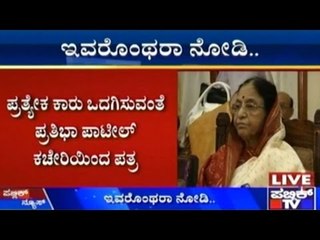 While India Mourns Kalam, Pratibha Patil Demands Car, Fuel