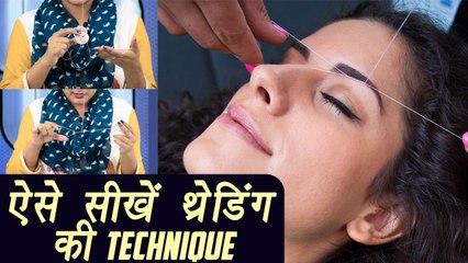 Eyebrow Thread holding technique tutorial | ऑय ब्रो बनाने के लिऐ सीखें धागा चलाना । Boldsky