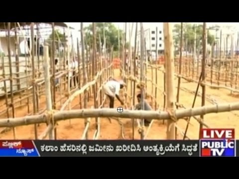 Ex-prez Kalam's Last Rites In Rameswaram On July 30