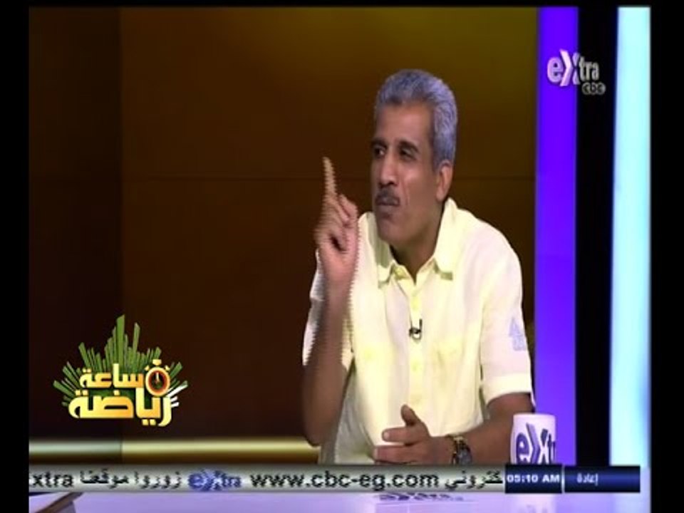 #ساعة‪_‬رياضة | فهيم عمر: ‫سيد عبد الحفيظ طلبني بالأسم في مباراة الأهلي والمصري‬