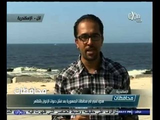 #أخبار‪_‬المحافظات | الإسكندرية .. انطلاق إشاعات بالعثور على قنبلة هيكلية في أحد القطارات