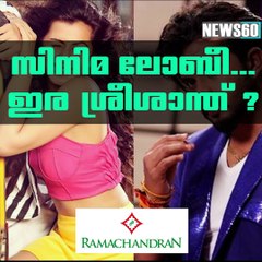 movie lobby planned to destroys sreesanth's team five