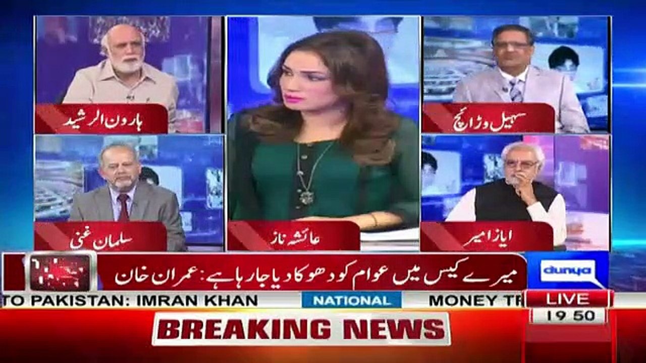 Haroon Rasheed Mouth Breaking Reply To PMLN