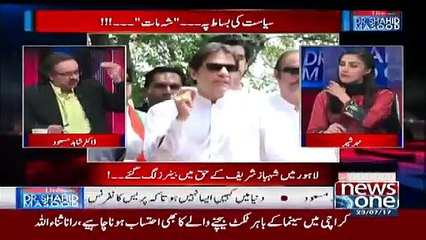 Dr Shahid Masood Defends Imran Khan Over His Money Trail