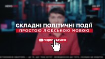 “Та ні, ну це п...ць“. Телеканал NewsOne выпустил анонс программы с матерящимися Савченко и Червоненко