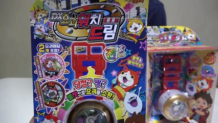 韓国と日本のDX妖怪ウォッチドリーム！違いは？無駄知識トリビア　さとちん