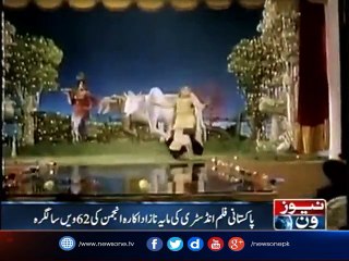 Film actress Anjuman 62nd birthday today