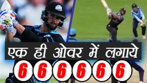 Ross Whiteley hits six sixes in an over in NatWest T20 | वनइंडिया हिंदी