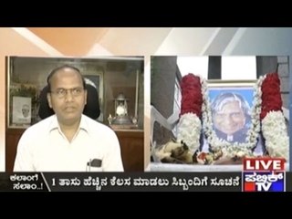 Kalam Demise: BBMP Works For An Extra Hour As Tribute