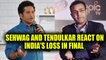 ICC Women World Cup : Virender Sehwag and  Sachin tendulkar hail Indian team | Oneindia News