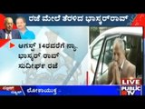 Son Taken To SIT Custody, Lokayukta Bhaskar Rao Goes On Leave