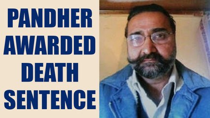Nithari case verdict announced; Pandher awarded death penalty | Oneindia News