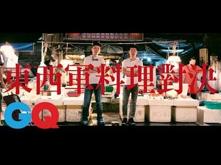 Raw、祥雲龍吟主廚對決：決戰坎仔頂魚市─市場買魚篇【主廚海鮮料理東西軍#1】｜GQ Food