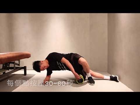 運動按摩 大腿股外側肌按摩 下半身舒壓放鬆#4｜GQ Active