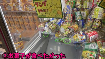 NG集１０選！UFOキャッチャー・ゲームセンター　さとちん