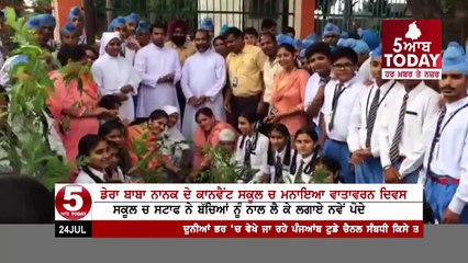 Environment Day celebrated At DBN Convent School